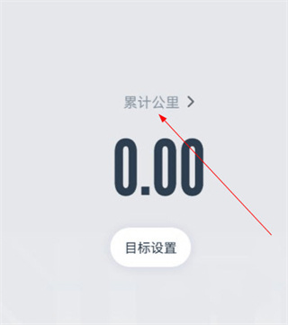 闪动校园新版