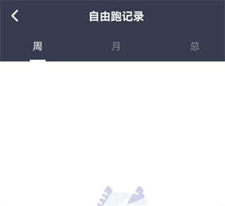 闪动校园新版