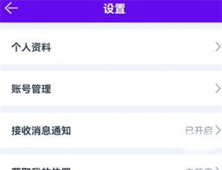 闪动校园新版