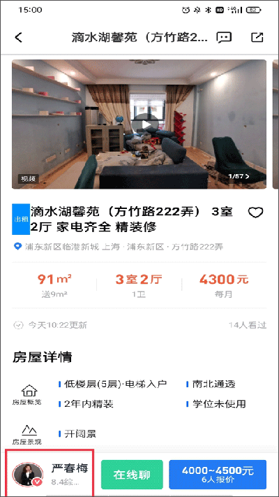 小鹿选房新版