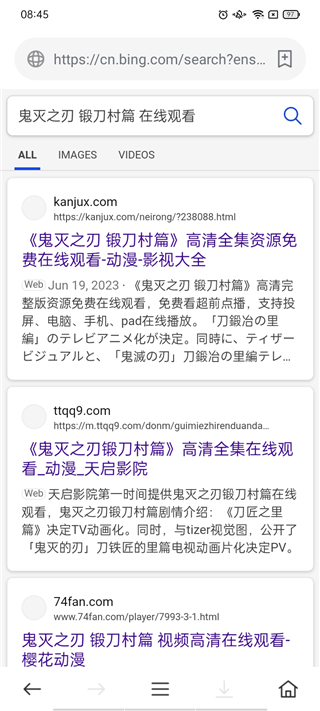 茶杯狐追劇