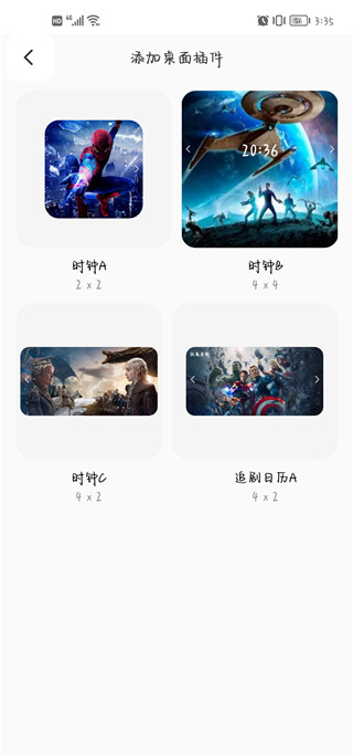 茶杯狐追劇