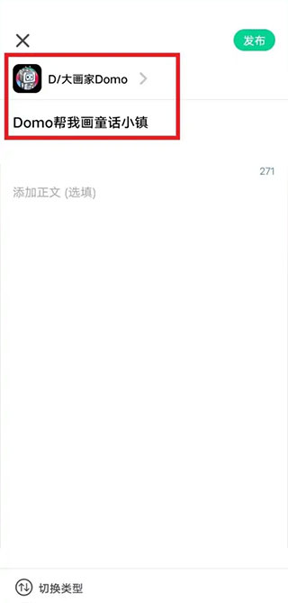 滴墨AI新版