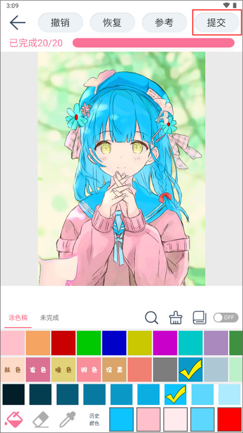 漫芽糖壁纸涂色