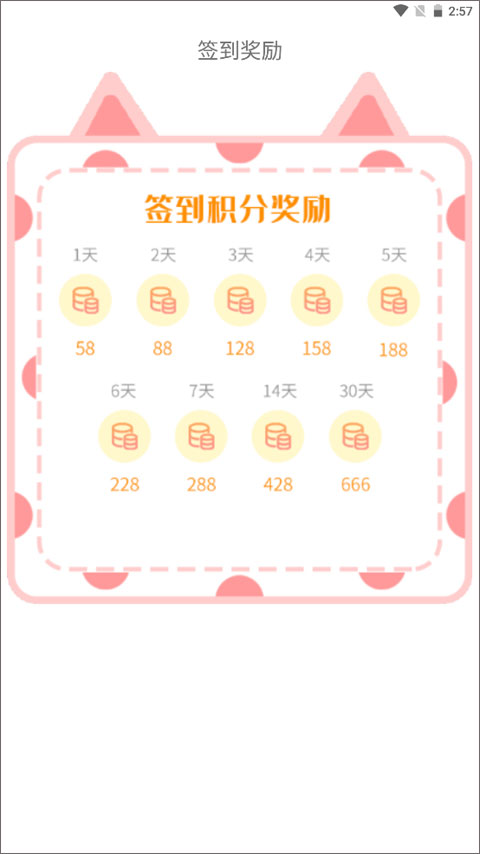 漫芽糖壁纸涂色