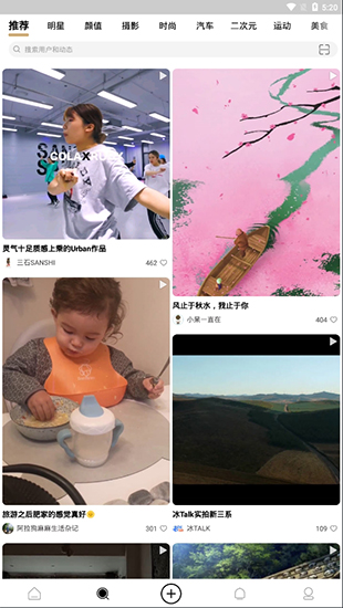 绿洲社交