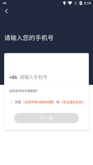 阳光车主