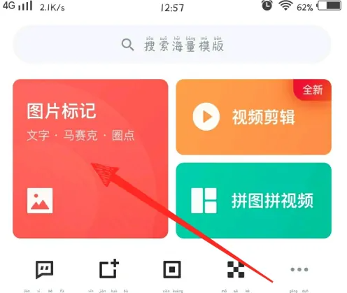 稿定設(shè)計最新版