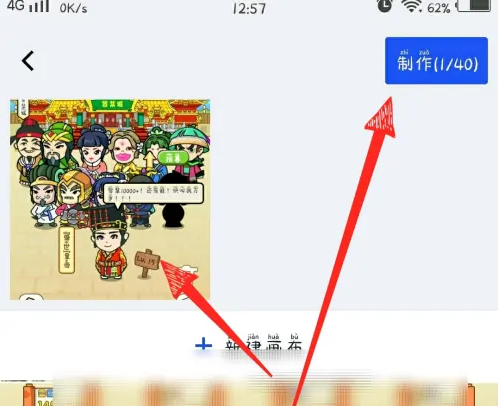 稿定設(shè)計最新版