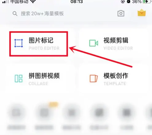 稿定設(shè)計最新版