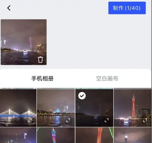 稿定設(shè)計最新版