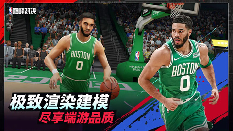 NBA巅峰对决正版