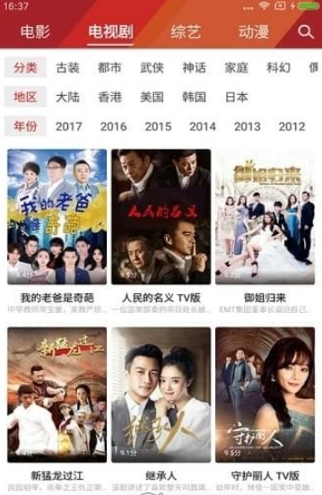 米子影院最新版