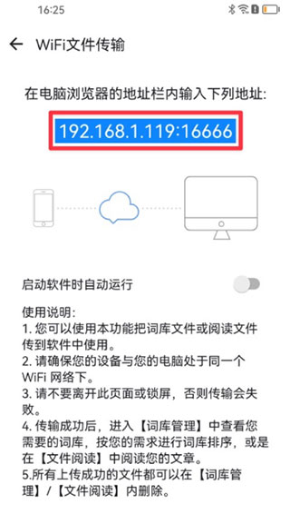 德语助手最新版