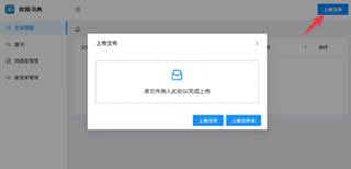 德语助手最新版