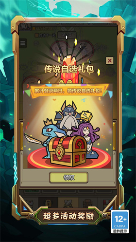 重生蜘蛛的逆襲