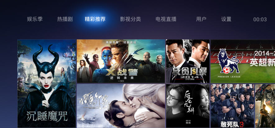 魔力视频TV版