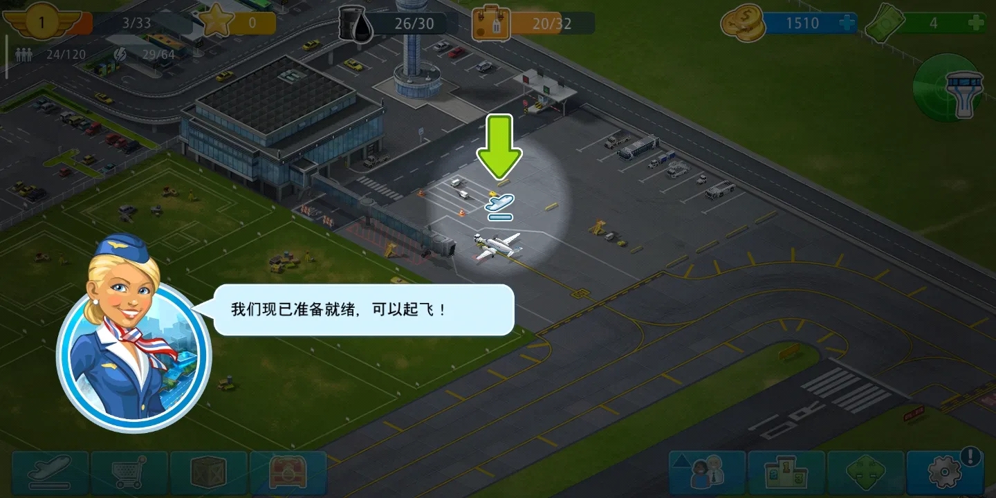 機場城市最新mod版