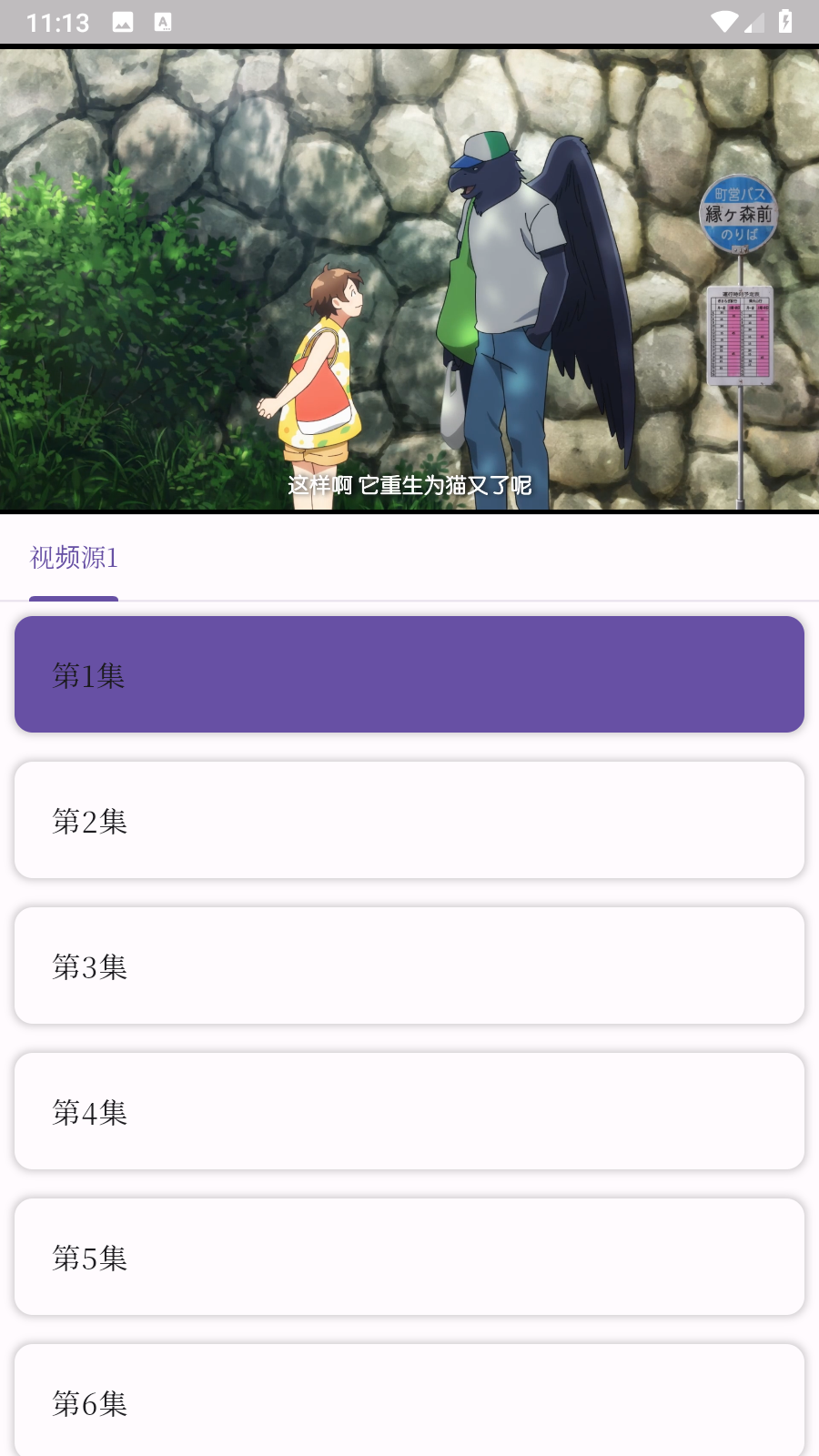knkpanime