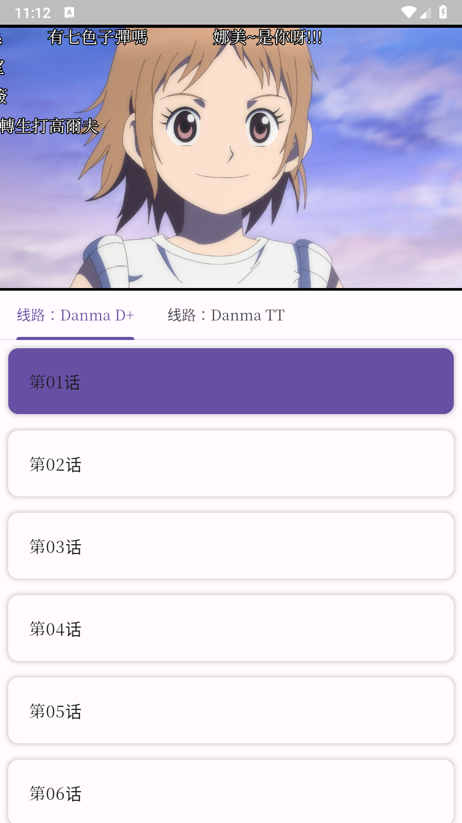 knkpanime