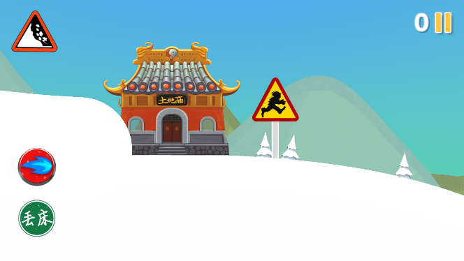 滑雪怪大冒險(xiǎn)單機(jī)版