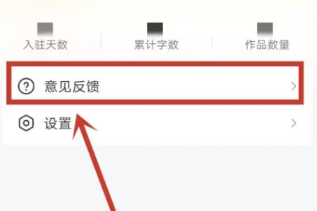 七猫写作助手