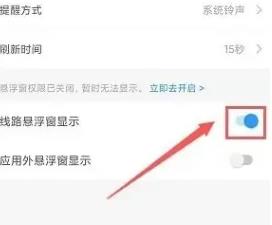 临沂公交