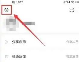临沂公交