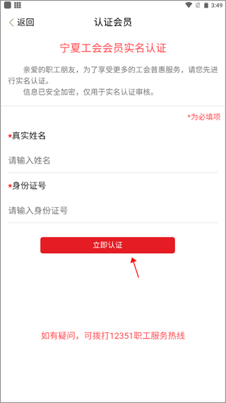 宁工惠