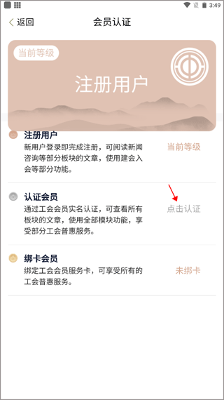 宁工惠