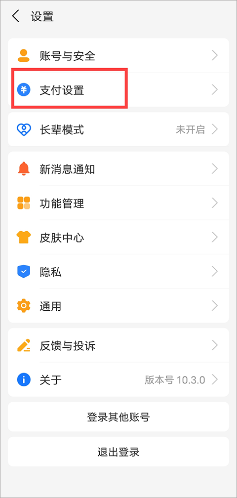 不掛科搜題