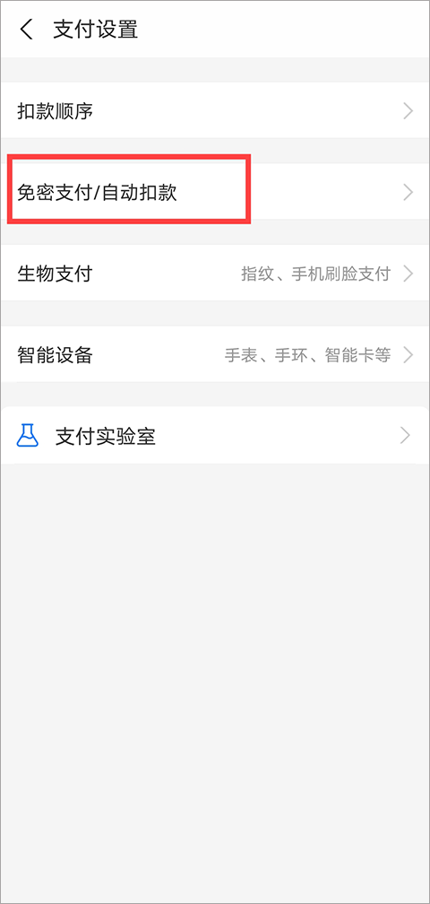 不掛科搜題