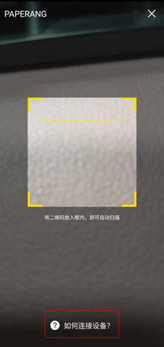 喵喵机官方打印