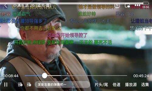 热剧猫X最新版