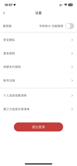肯德基宅急送
