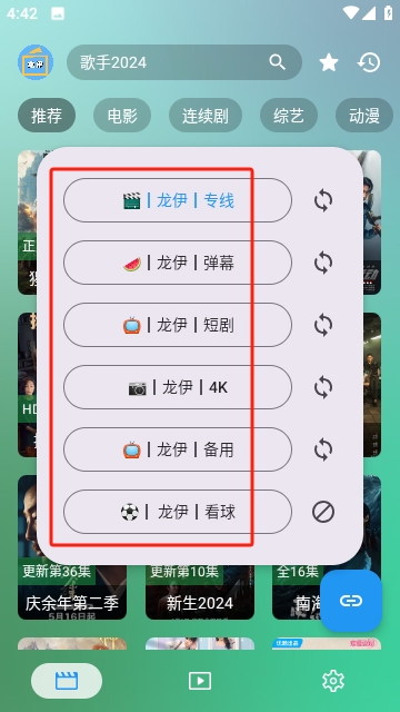 手机滴稳影视