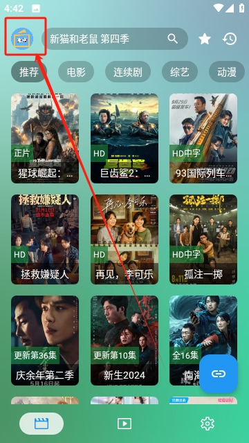 手机滴稳影视