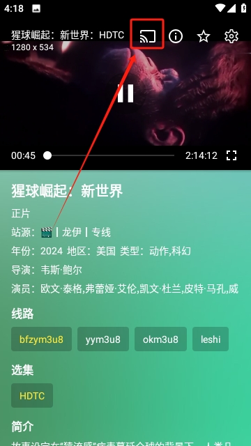手机滴稳影视