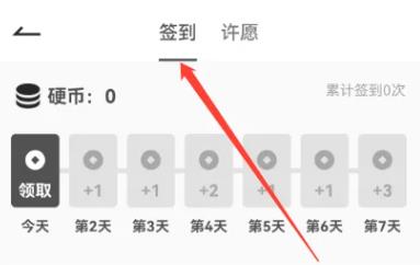 疯狂刷题最新版