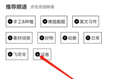 疯狂刷题最新版