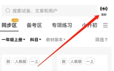 疯狂刷题最新版
