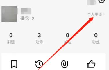 疯狂刷题最新版