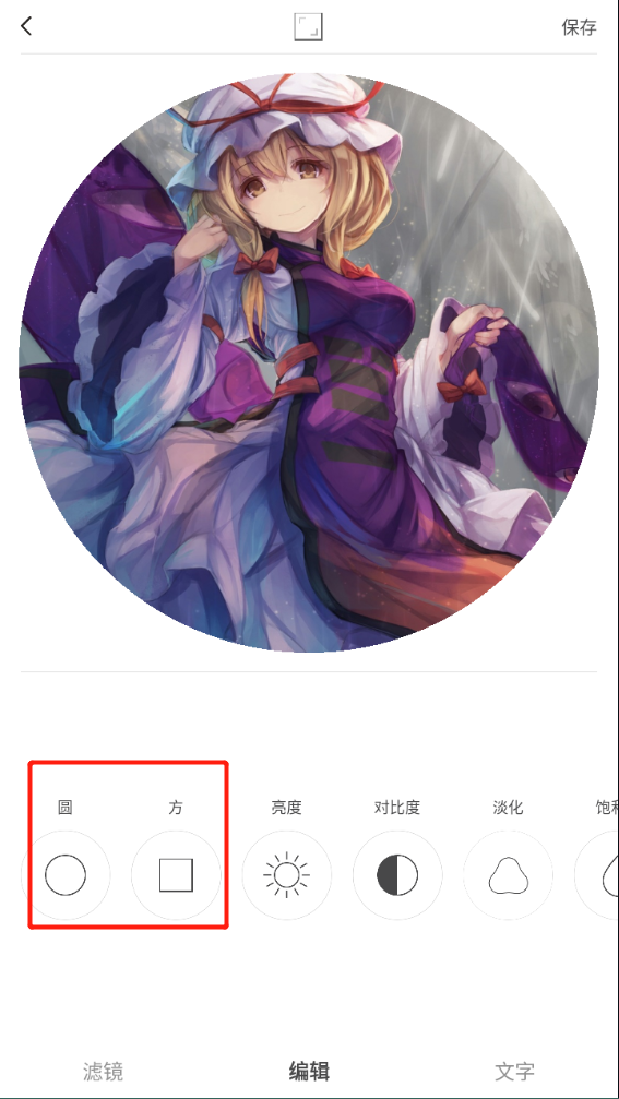 vs剪辑软件