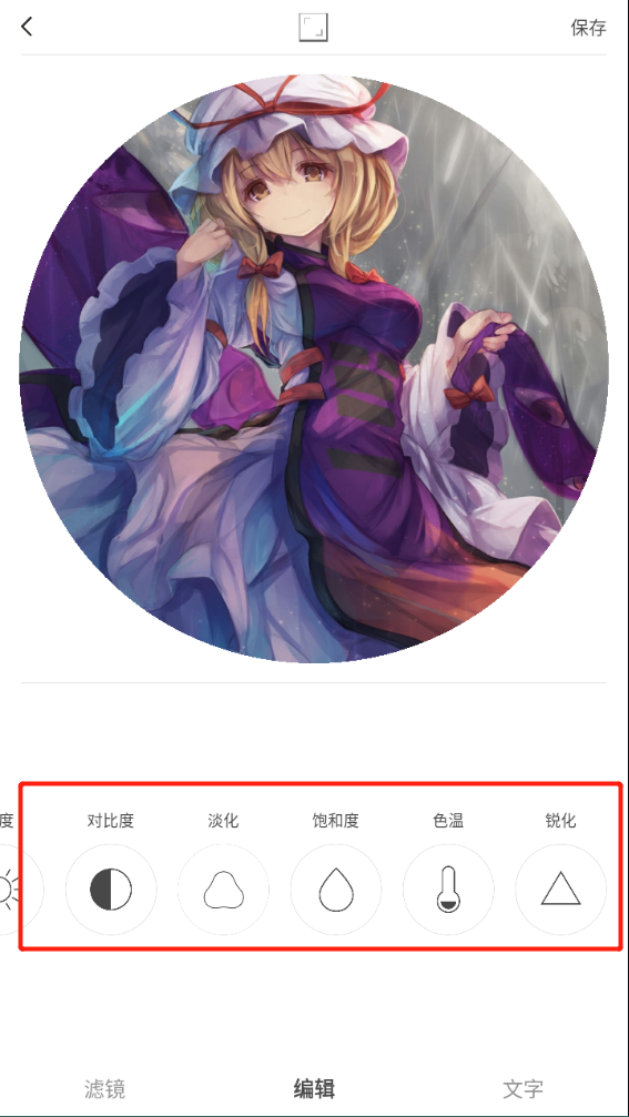 vs剪辑软件