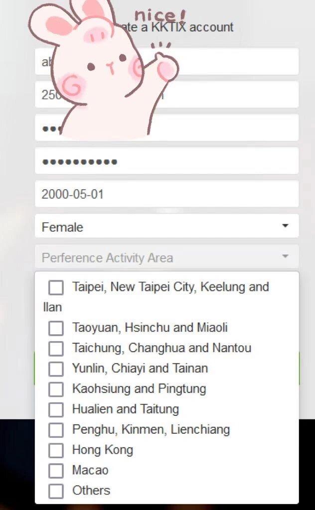 KKTIX