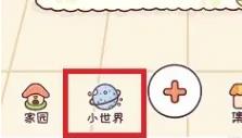 暖暖手帐官方正版
