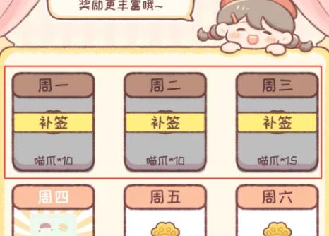 暖暖手帐官方正版