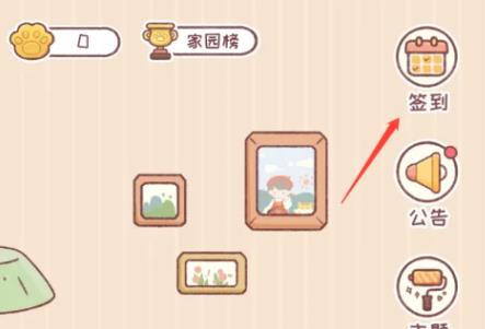 暖暖手帐官方正版