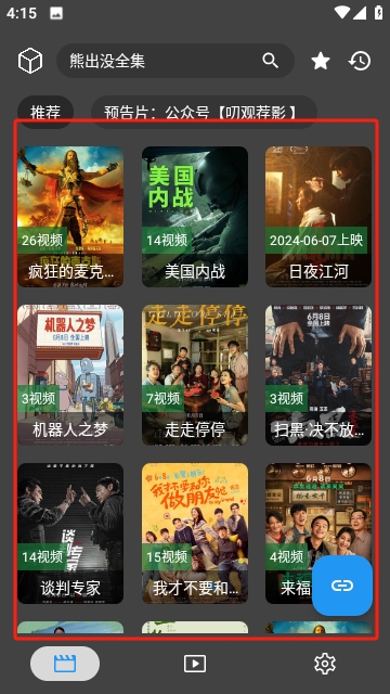 搜片com