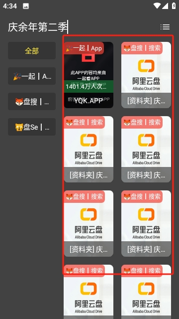 搜片com